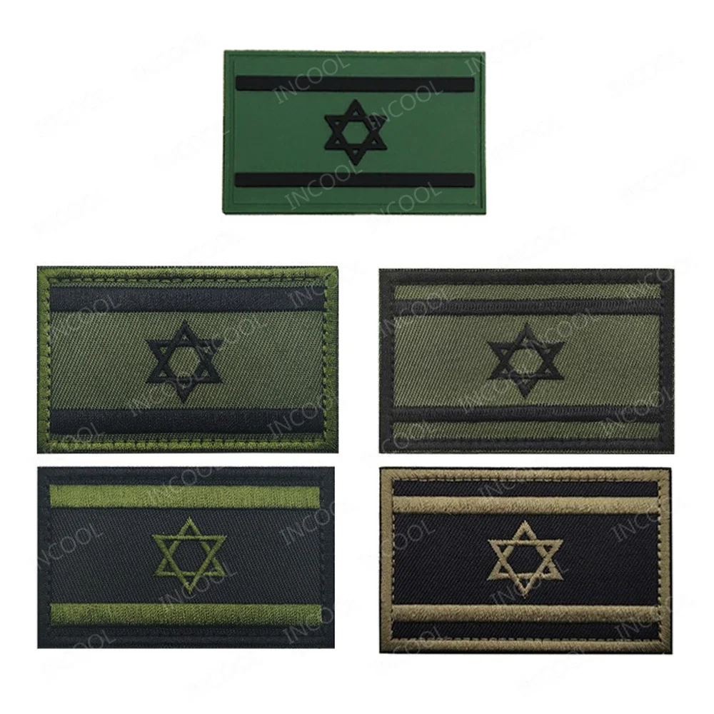 Bandeira bordada Israel reflex - Embroidery Uk avaliação e preço