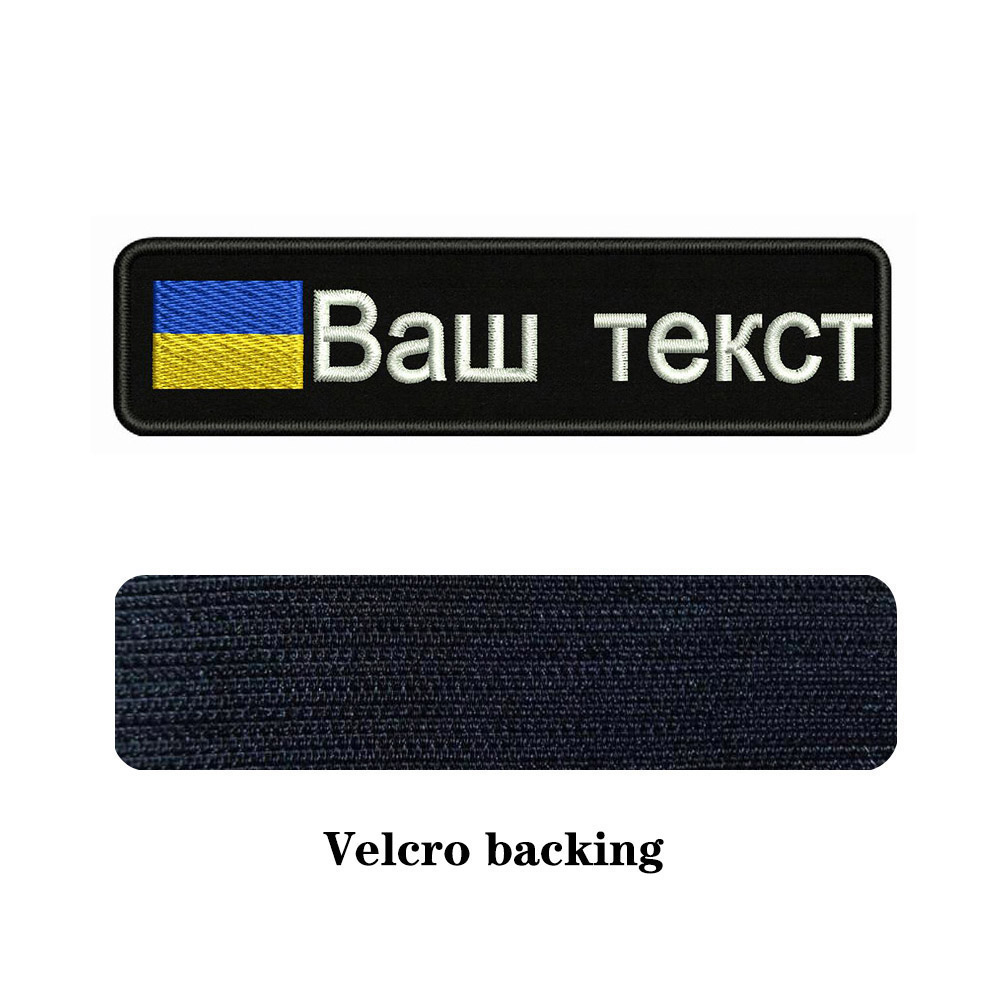 Ucrânia 10x2.5cm da bandeira u - Embroidery Uk avaliação e preço