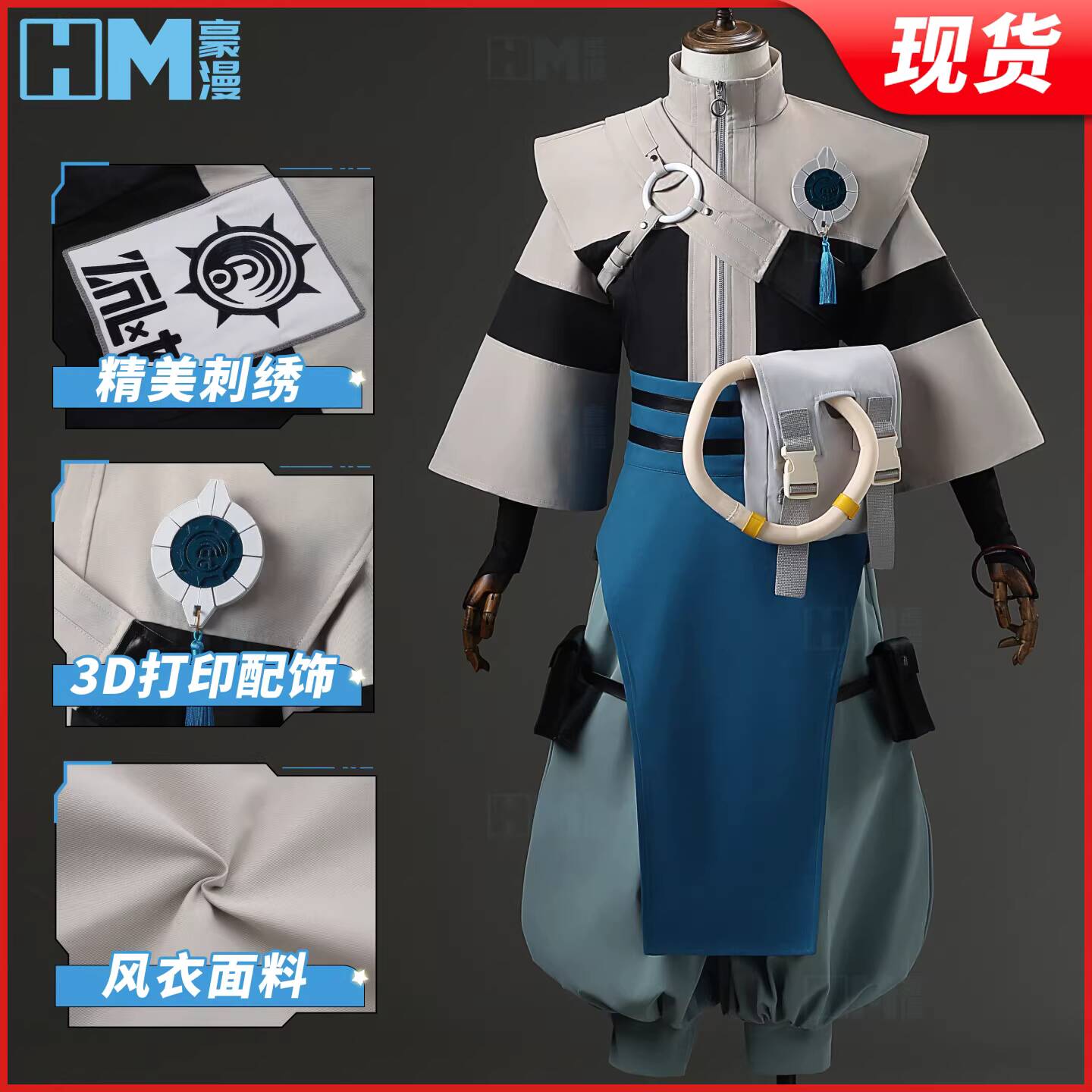 Fantasia de Cosplay Haoman Fei - Embroidery Outfit avaliação e preço