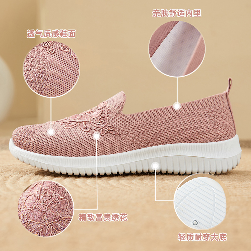 Sapatos femininos de malha com - Embroidery Underlay avaliação e preço
