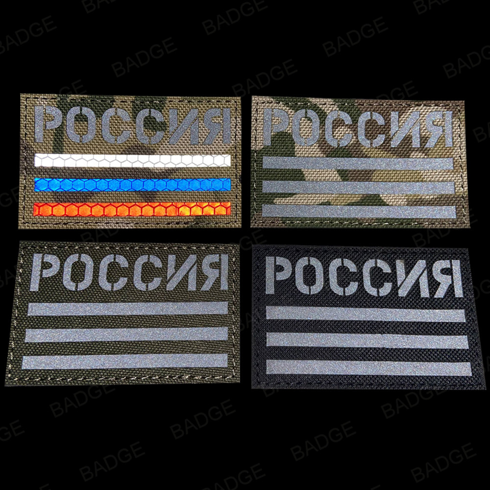 Bandeira camuflada França Espa - Embroidery Uk avaliação e preço